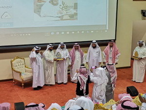 The College of Education Hosts the First &#39;Athar&#39; Training Forum